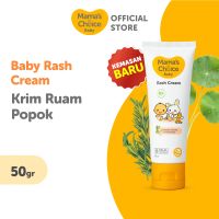 Baby Diaper Rash Cream Mama's Choice |  Krim untuk Ruam Popok dan Biang Keringat Kulit Bayi