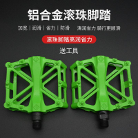 Electric Car Mountain Bike Ball Pedal Bearing Pedal Foldable General Childrens Bicycle Accessories