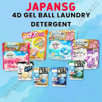 P&G Bold/ Ariel 4D Gel Ball Laundry Capsule Pod Detergent - Laundry Detergent Ball