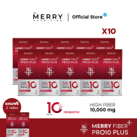 Merry Fiber Pro10 Plus ( เมอร์รี่ ไฟเบอร์ โพรเท็น พลัส ) 10 กล่อง x 7 ซอง เเถมฟรี 2 กล่อง [ 84 ซอง ]