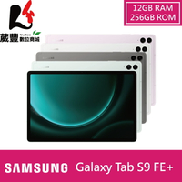 SAMSUNG Galaxy Tab S9 FE+ X610 (12G/256GB) WIFI 12.4吋 平板