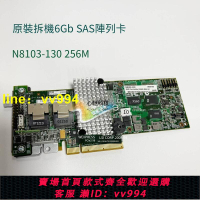 【嚴選特賣】原裝 6Gb SAS陣列卡 LSI 9260-8i L3-25121-62a N8103-130 256M