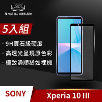 【格森】Sony Xperia 10 III 滿版 (黑)鋼化玻璃 保護貼 螢幕保護貼 手機保護貼(5入組)
