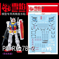 XUEYAN XY/SNOW FLAME PG 07 RX-78-2 สติ๊กเกอร์สไลด์น้ำเรืองแสง, XYPG007