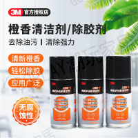 3m除膠不干膠清除家用去膠汽車玻璃黏粘膠多功能強力清除劑【亞德機械五金家居】