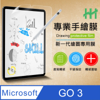 【HH】Microsoft Surface Go3 -10.5吋-繪畫紙感保護貼系列(HPF-AG-MSSGO3)