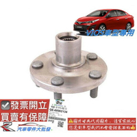 豐田 VIOS 2003-2014.2年 前輪哈夫 輪胎哈夫 哈夫 新品 哈夫軸承 前輪軸承哈夫 0105