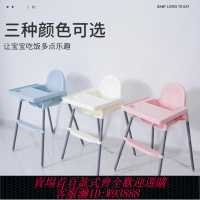 {臺灣公司貨 可打統編}兒童餐椅多功能寶寶餐椅嬰兒吃飯椅子便攜式bb凳適宜餐廳家用座椅