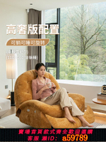 【台灣公司 可打統編】多功能懶人沙發頭等太空蛋殼艙網紅客廳單人沙發床電動躺椅搖搖椅