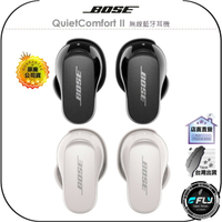 《飛翔無線3C》BOSE QuietComfort II 無線藍牙耳機◉公司貨◉藍芽消噪耳塞◉通透模式◉含充電盒