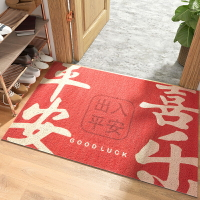 入戶地墊中式出入平安家用進門口蹭土腳墊紅色玄關地毯pvc可擦洗