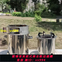 氣化爐柴火灶節能家用木柴氣化爐加厚新款無煙環保不銹鋼柴火爐