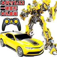 遙控一鍵變形玩具金剛5大黃蜂電影汽車機器人4TW【快速出貨】