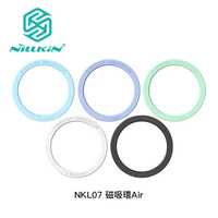【94號鋪】NILLKIN NKL07 磁吸環Air 手機貼【4色】