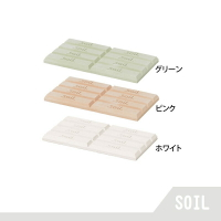 日本soil 珪藻土 巧克力長型 乾燥 防潮塊 一組八入 日本製【RH shop】日本代購