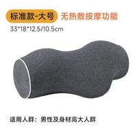 頸椎枕睡覺專用按摩熱敷反弓牽引枕記憶棉曲度變直護頸椎圓柱枕頭