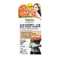 ProVen PROVEN PROBIOTICS 益生菌 瘦身排毒配方 - 530億 30粒 瘦身 排毒•減Hip 2X提升 新升级 血橙配方 30粒