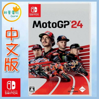 ● 秋葉電玩 ●預購 Switch NS MotoGP24 中文版 2024/6/13
