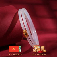 叮噹鐲玉石手鐲 玉髓鐲子  （56 57）素心純【月白】 叮噹鐲一對