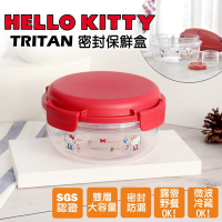 【HELLO KITTY】圓型 Tritan 密封保鮮盒