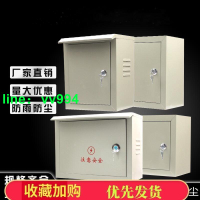 【新品上市】戶外配電箱明裝空開電箱小型工廠工程用配電箱開關箱水泵控製箱