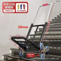 爬樓梯神器搬車搬重物樓行李手拉車便攜可疊家用小拉車