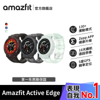 Amazfit 華米 Active Edge 46mm 潮流運動智慧手錶(7項軍規認證/10ATM防水/16天超長續航力)