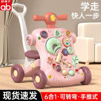 gb好孩子嬰兒童學步車多功能三四六合一歲手推助步車寶寶玩具扶站
