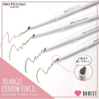 日本 MIO PICCOLO 三角形眉筆 四色 有中標 丙級檢定 樂小樂生活美妝