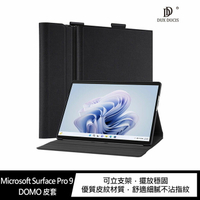 DUX DUCIS Microsoft Surface Pro 9 DOMO 皮套【APP下單最高22%點數回饋】