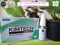 กระดาษเช็ดเลนส์ KIMTECH SCIENCE KIMWIPES + น้ำยาเช็ดแว่น 20mL by Dr. Ta