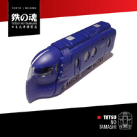 B-Train BANDAI 南海電鐵 50000系 藍色涂裝 4節裝 [HG級]