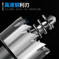 開孔器高速鋼開口器不銹鋼專用金屬25鐵皮20鋁合金開孔鉆頭擴孔器
