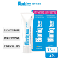 【Bioniq貝歐尼】修復牙膏75ml(二入組)