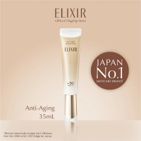 COD. [NEW]ELIXIR อิลิคเซอร์ เดย์ แคร์ รีโวลูชั่น เอสพีเอฟ50+ พีเอ++++ (กันแดดสำหรับผิวเริ่มมีริ้วรอย