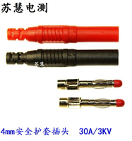 組裝式全護套安全型4mm香蕉插頭銅焊接DIY表筆4mm Shrouded Plug