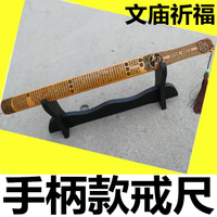 中國特色禮品工藝品竹雕戒尺 碳化仿古戒尺竹制教鞭送老師學生
