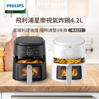 Philips 飛利浦 星樂視透視海星氣炸鍋4.2L＿NA221(黑白兩色任選)