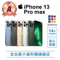 Apple A級福利品 iPhone 13 Pro Max 512GB(6.7吋)