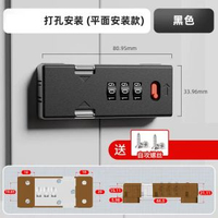 免打孔推拉門鎖門扣臥室木門房間門廁所插銷門栓門閂防盜密碼門扣