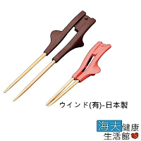 RH-HEF 海夫 餐具 筷子 俐落型 輔助筷 日本製 (E0903)