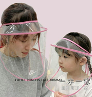 防油面罩 防飛沫防護面罩高清透明嬰兒兒童成人全臉防濺炒菜可拆卸護臉面罩