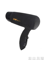 110V220伏雙電壓旅行電吹風機可折疊美國日本台灣風筒hairdryer 雙11全館免運