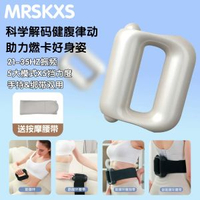 多功能迷你筋膜環瘦肚子甩脂腰帶式筋膜槍肌肉放鬆熱敷震動按摩器