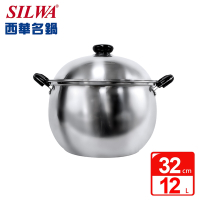 SILWA西華 304不鏽鋼巨無霸雙耳湯鍋32cm 12L(曾國城熱情推薦)