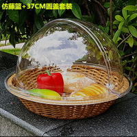 面包水果籃蛋糕食物展示盤帶蓋罩子托盤自助餐罩盤試吃盤透明翻蓋