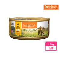【Instinct 原點】雞肉無穀全貓主食罐156g(主食罐 肉含量高 適口性佳 全齡貓)
