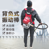 限時下標！免運 混凝土攪拌機 攪拌機 震動機 振動棒 背負式汽油振動棒四沖程振搗棒混凝土振動機地面插入式水泥震動機 八折下殺 限時減免 可開發票