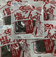 日本 鹽部長 北海道鹽昆布21g