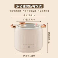 多功能迷你小電鑊米湯分離電飯鑊宿舍小型電煮鑊智慧蒸煮電飯煲